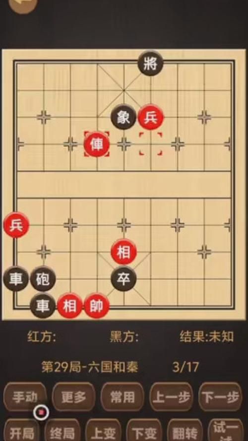 象棋残局模拟器大全：免费好用又强大的选择