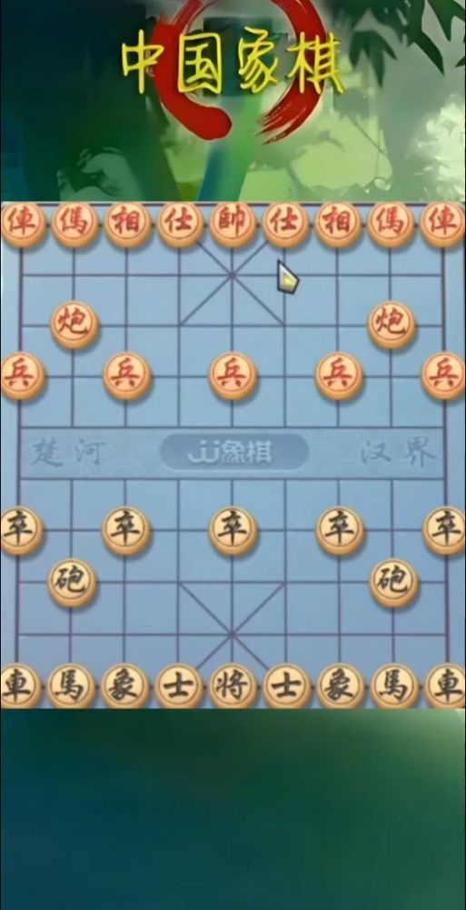 象棋残局模拟器大全：免费好用又强大的选择