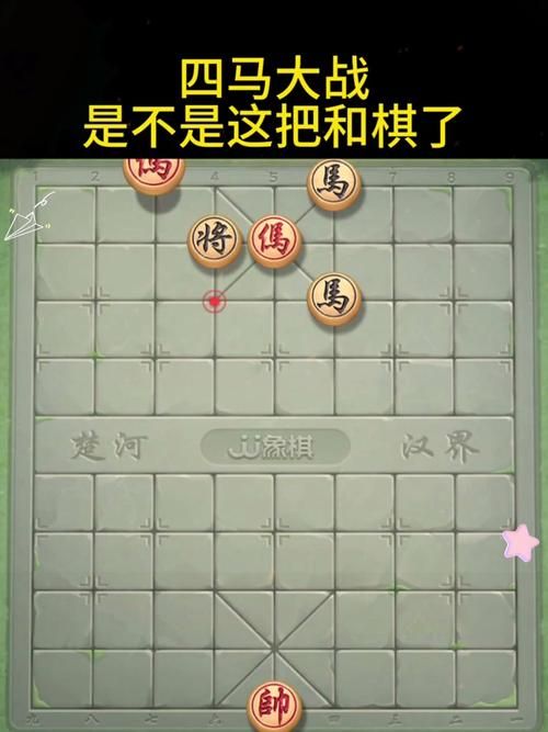 象棋残局破局技巧：成为象棋残局高手的秘诀
