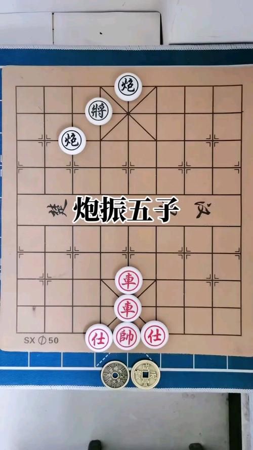 象棋残局破局技巧：成为象棋残局高手的秘诀