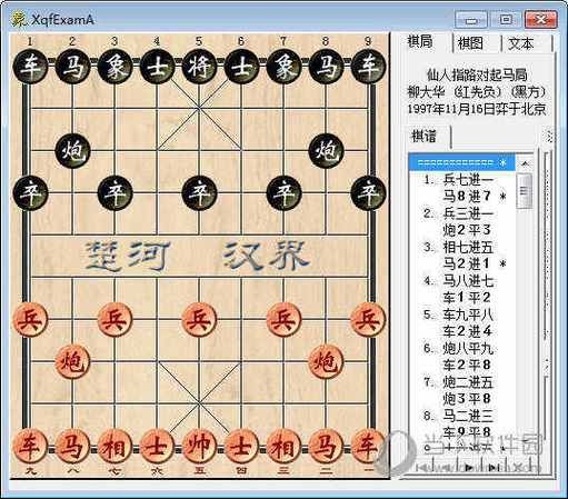 象棋演播室：下载安装及使用方法详解