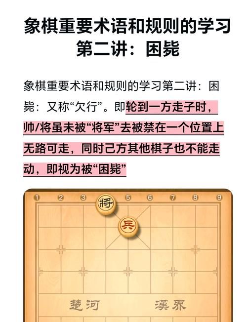 象棋演播室：下载安装及使用方法详解
