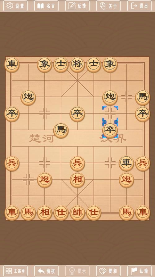 象棋电脑版下载：免费畅玩经典中国象棋
