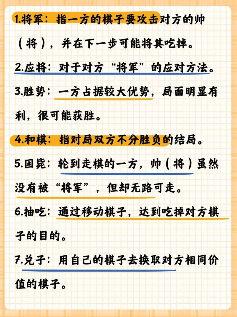 象棋等级制度详解：一共分几个级别？如何晋级？
