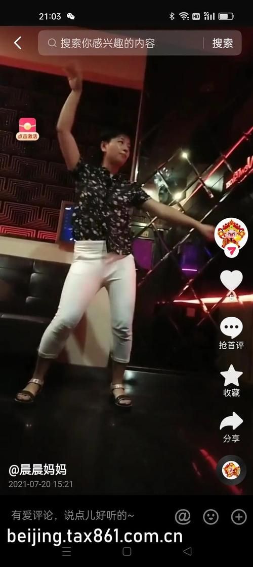 豪情3D无删减版国语在线观看，高清完整版免费资源