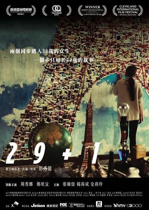 豪情3D无删减版国语在线观看，高清完整版免费资源