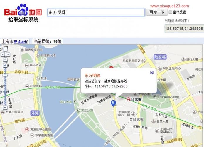 豪杰成长计划里武当派在哪里？详细地图坐标分享