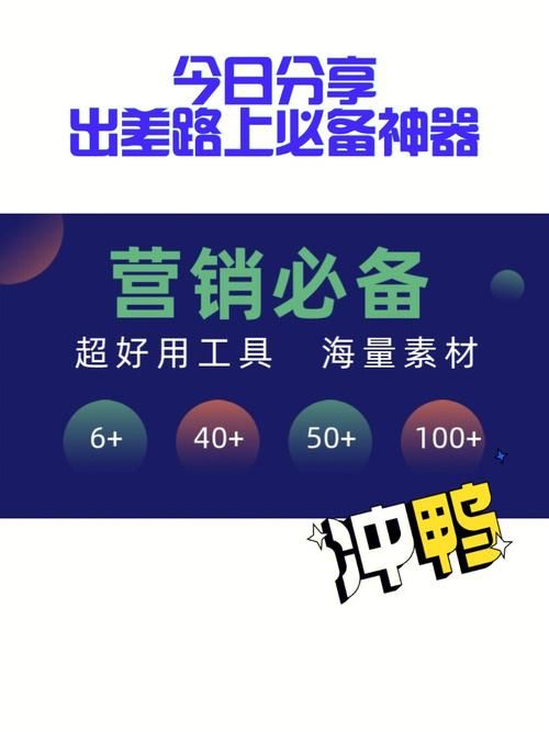 豪迪QQ群发：提高效率的营销神器，简单易上手