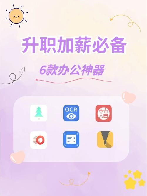 豪迪QQ群发：提高效率的营销神器，简单易上手