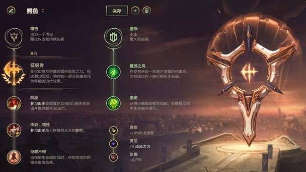 豹女出装顺序详解：快速提升游戏胜率的装备选择