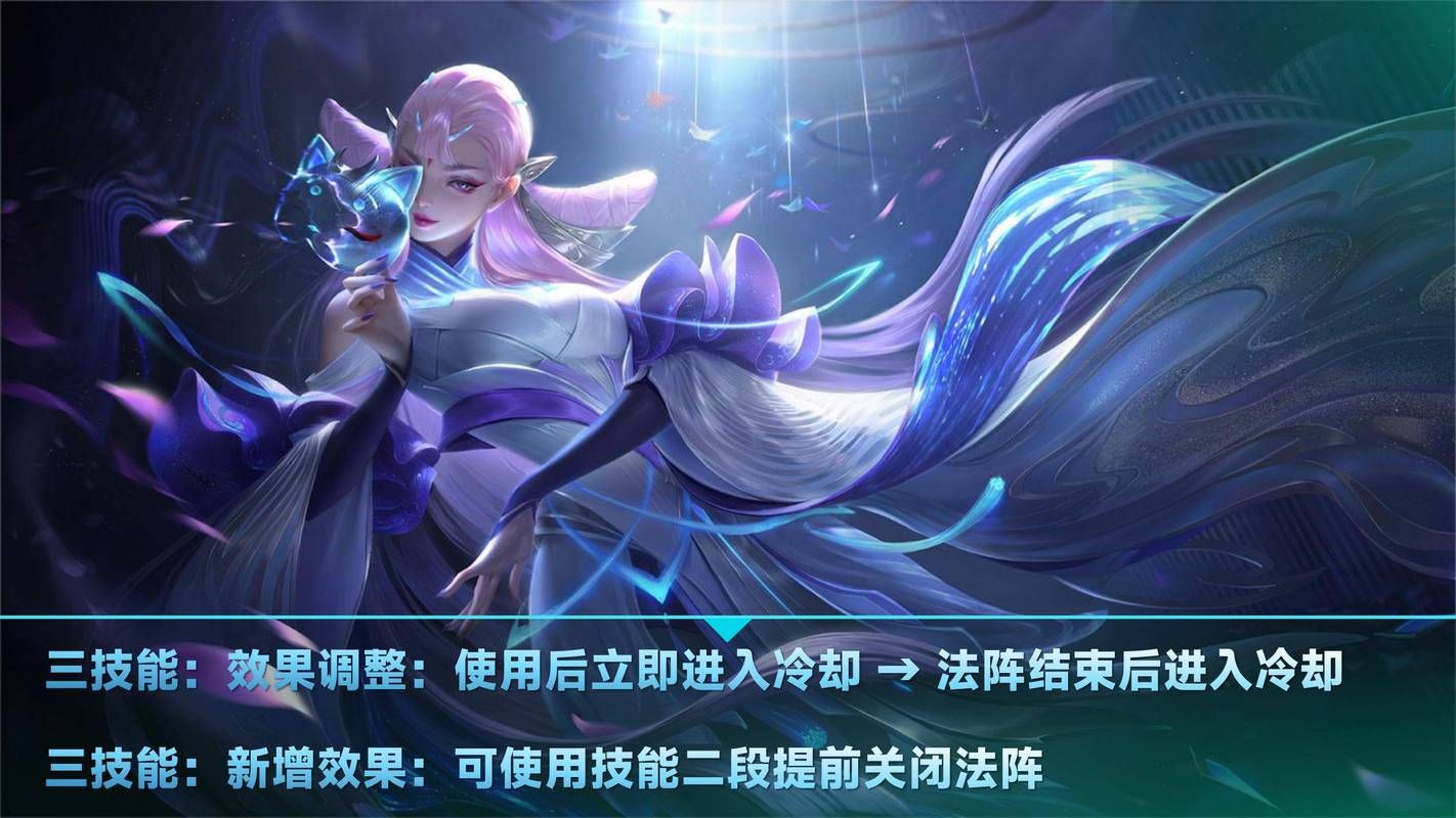 貂蝉主加技能1还是2？解析技能加点策略及优劣！
