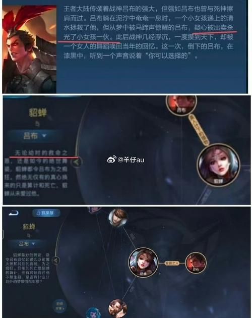 貂蝉单挑无敌？看看这些英雄如何反制！