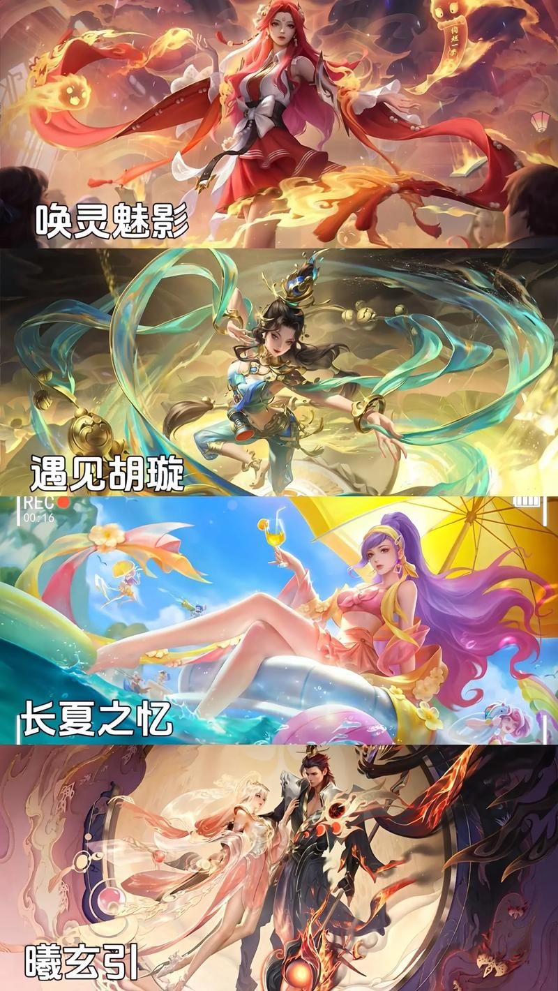 貂蝉带什么技能最适合新手？简单易上手的貂蝉技能搭配