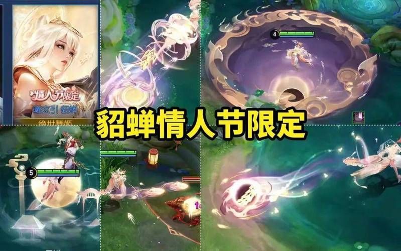 貂蝉皮肤价格大比拼，教你如何花最少钱买最好皮肤