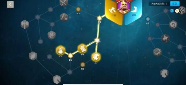 贝利撒留天赋加点攻略：新手必看！快速提升战斗力