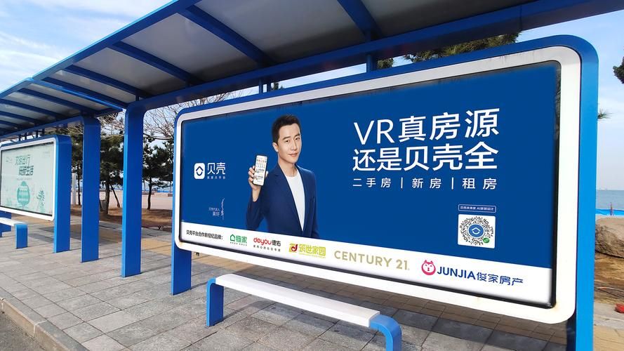 贝壳找房和链家有什么区别？贝壳和链家的合作模式详解