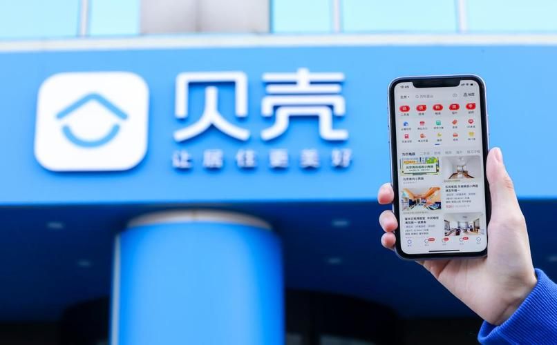 贝壳找房和链家有什么区别？贝壳和链家的合作模式详解