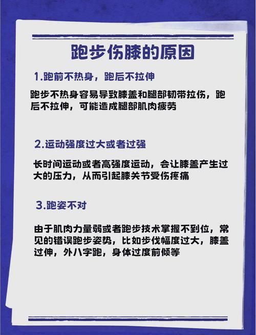 负重跑步最佳重量是多少？避免受伤的技巧
