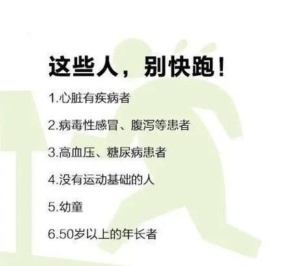 负重跑步最佳重量是多少？避免受伤的技巧