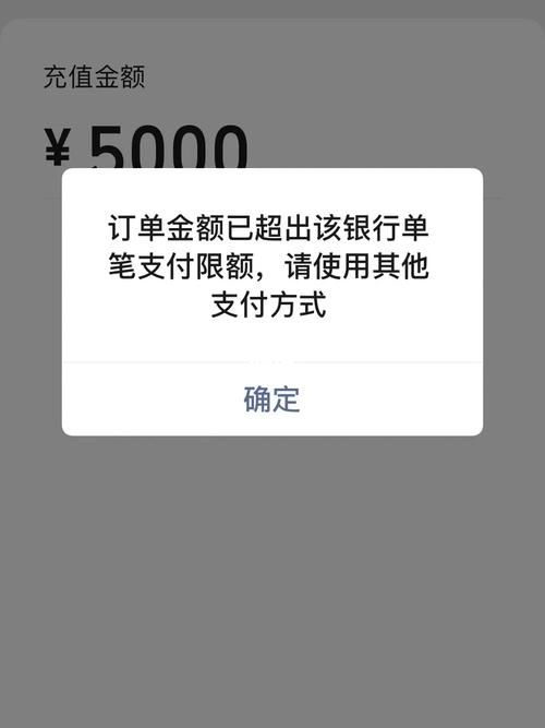 财付通快捷支付限额调整，你的钱包准备好了吗？