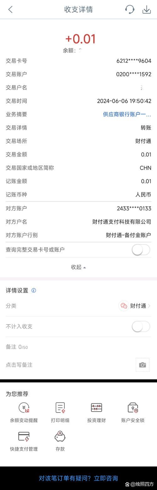 财付通快捷支付限额调整，你的钱包准备好了吗？
