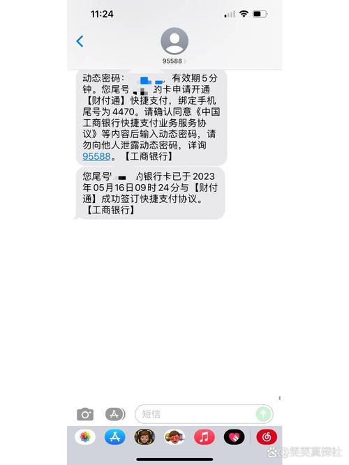 财付通快捷支付限额调整，你的钱包准备好了吗？