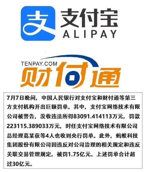 财付通首页：财付通官方网站，安全可靠的支付体验