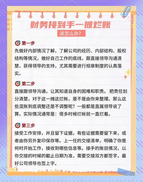 财务会计里坏账准备科目是啥？快速了解坏账准备科目