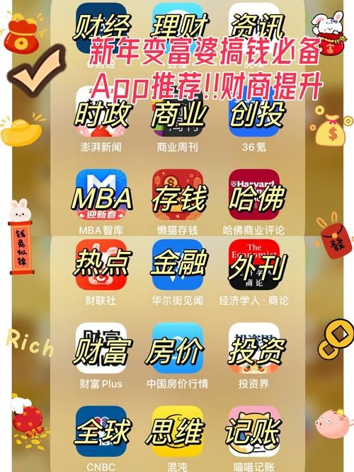财经新闻哪个app好？推荐几款好用又免费的财经新闻软件