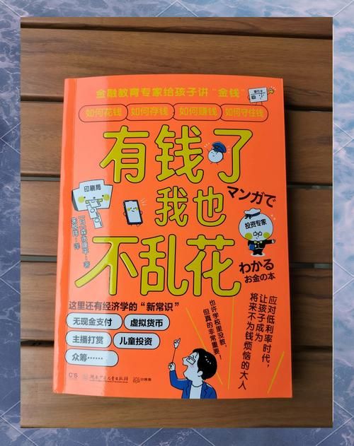 财阀都市攻略秘籍：轻松掌握致富技巧，称霸都市