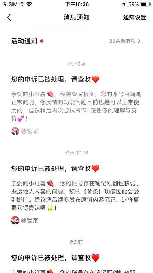 账号异常！DNF系统检测到数据异常，别慌！