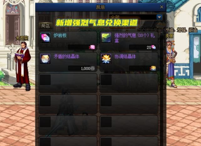 账号异常！DNF系统检测到数据异常，别慌！
