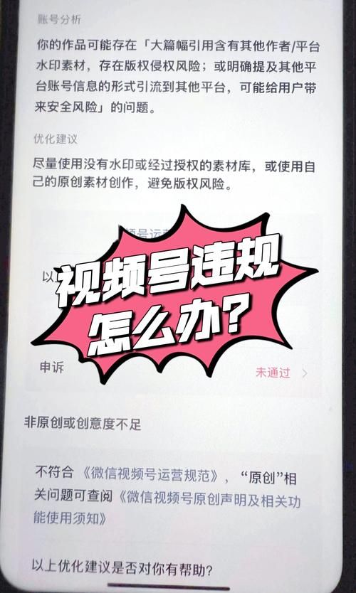账号被封别慌！DNF封号申诉中心详细申诉流程