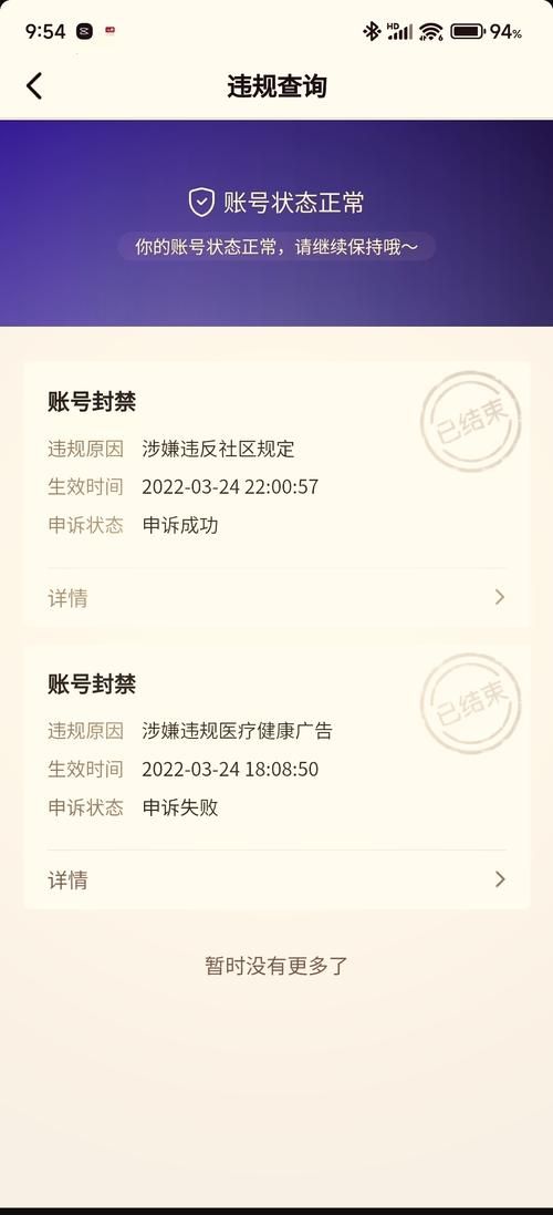 账号被封别慌！DNF解封申请指南来啦