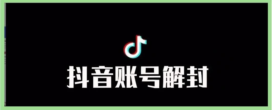 账号被封别慌！DNF解封申请指南来啦