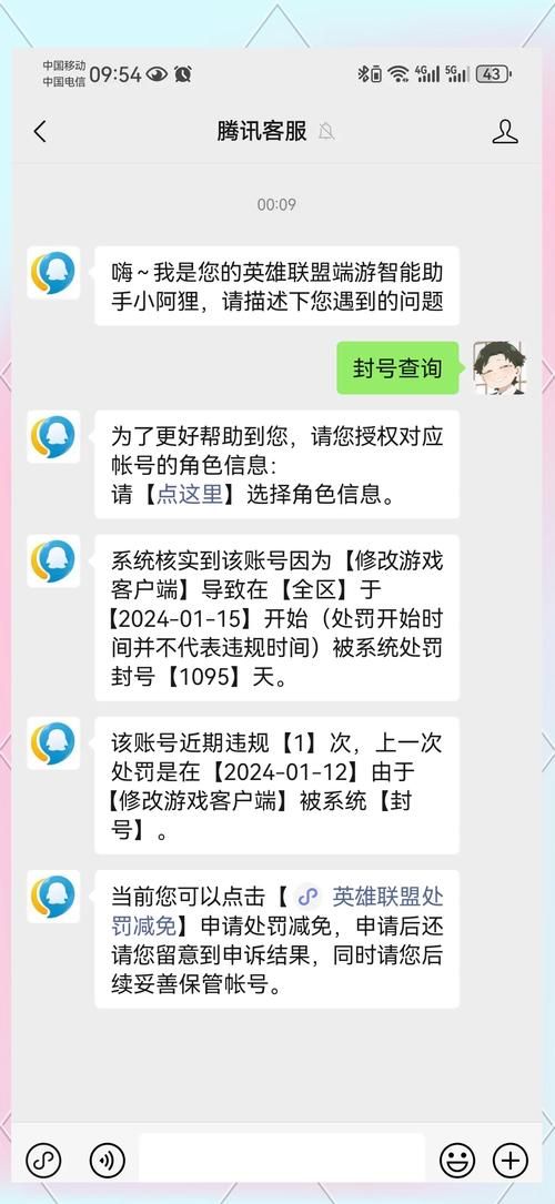账号被封别慌！DNF解封申请指南来啦