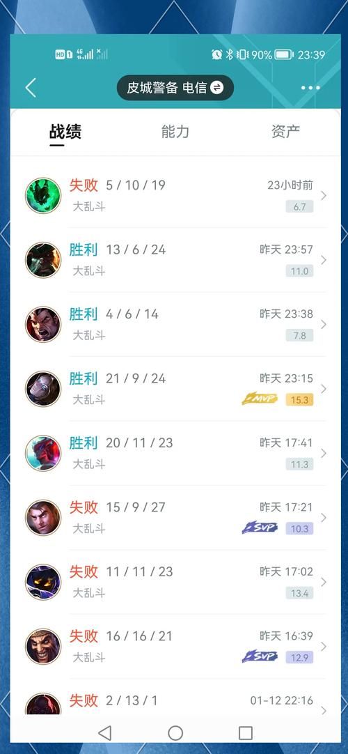账号被封？LOL封号查询系统教你如何查询封号原因