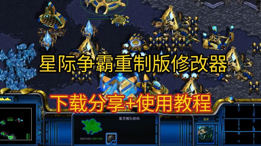 质量效应2修改器下载：助你体验不一样的星际冒险