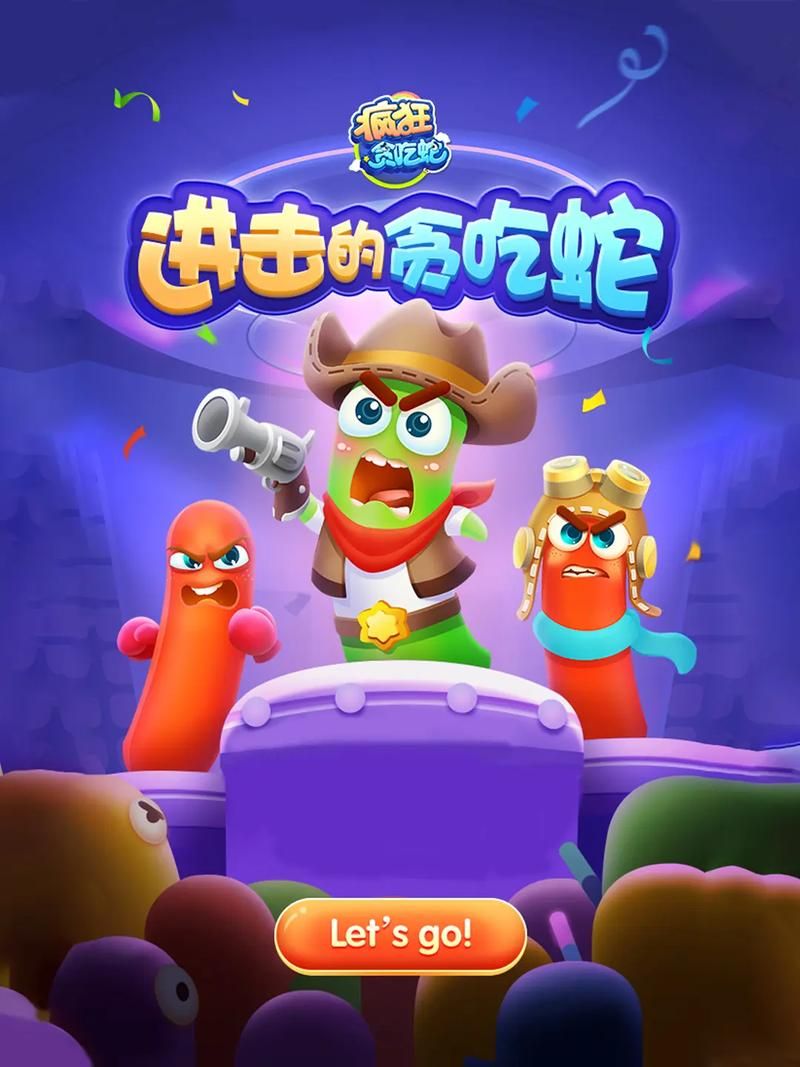 贪吃蛇在线玩：休闲益智小游戏，轻松解压好时光！