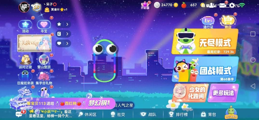 贪吃蛇在线玩：休闲益智小游戏，轻松解压好时光！