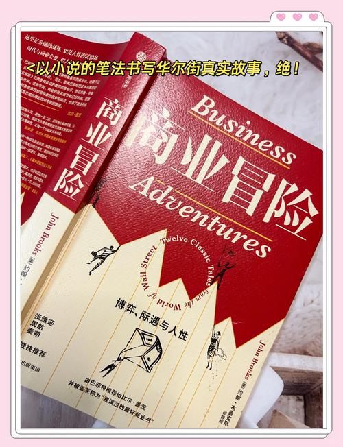 贪婪是好是坏？解读经典电影华尔街