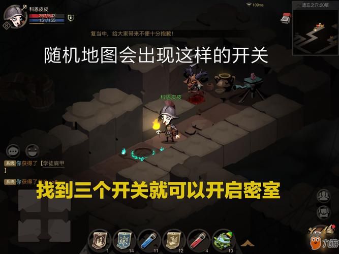 贪婪洞窟2最强职业推荐：新手如何选择职业快速升级？