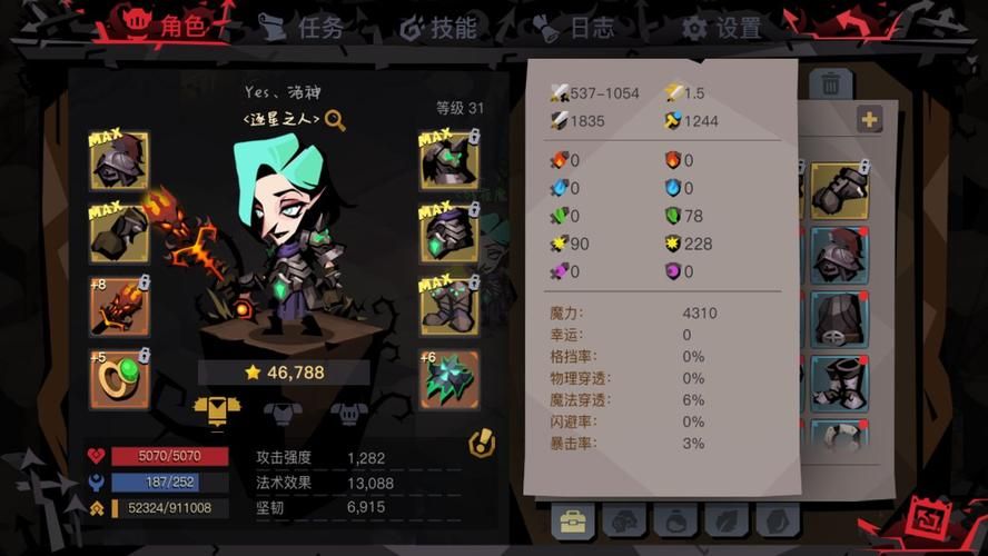 贪婪洞窟2最强职业推荐：新手如何选择职业快速升级？