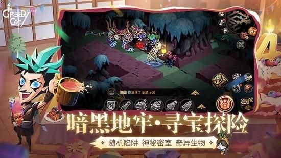 贪婪洞窟2礼包1000钻获取方法，轻松获得海量资源
