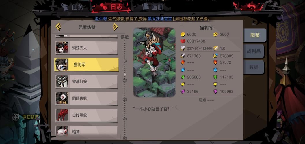 贪婪洞窟2礼包1000钻获取方法，轻松获得海量资源