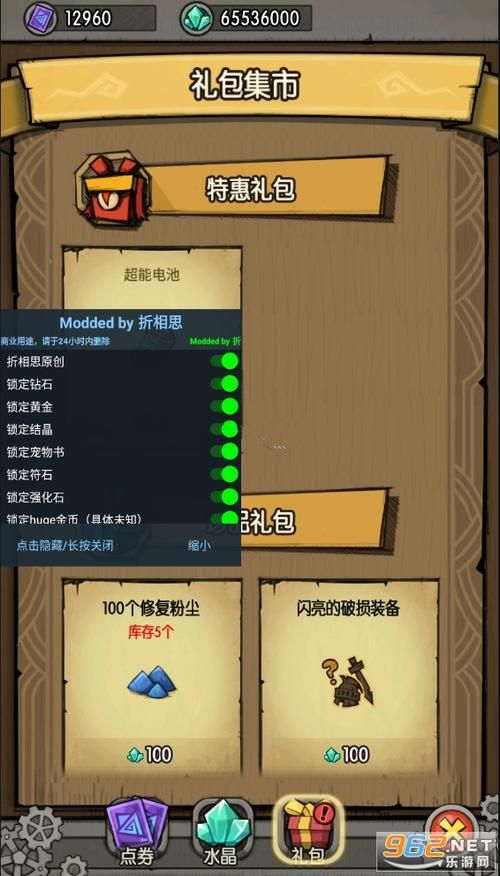 贪婪洞窟新手玩家：1000钻石免费获取方法