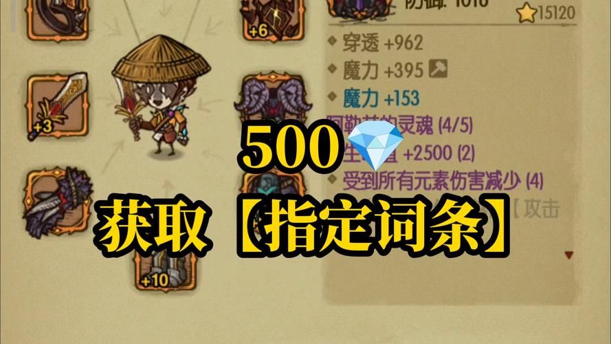 贪婪洞窟新手玩家：1000钻石免费获取方法