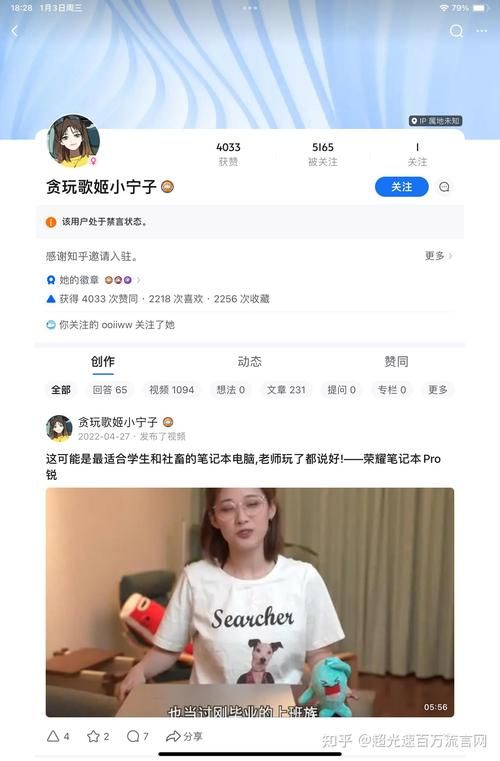 贪玩歌姬小宁子被除名？B站游戏区大事件分析