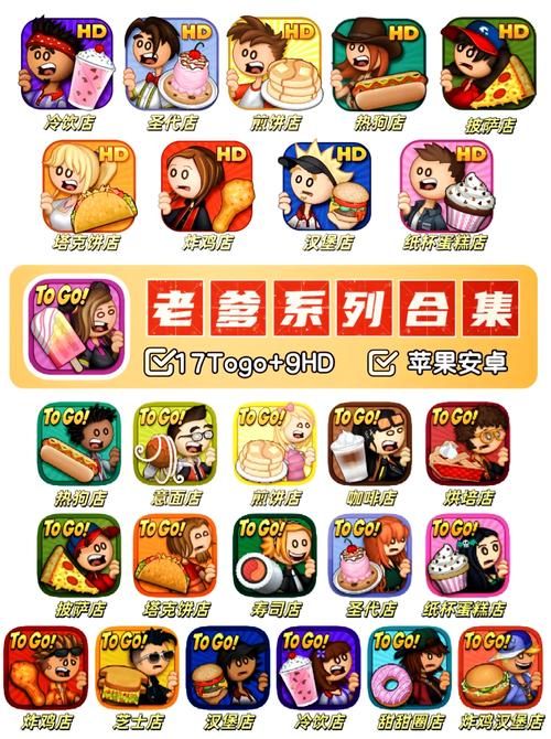 贪玩游戏平台：海量游戏任你选，畅玩不停歇