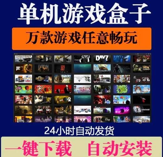贪玩游戏平台：海量游戏任你选，畅玩不停歇